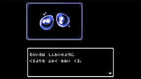 Iseshima mystery annai: Itsuwari no Kuro shinnjyu