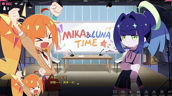 非常规放送部 Mika & Luna