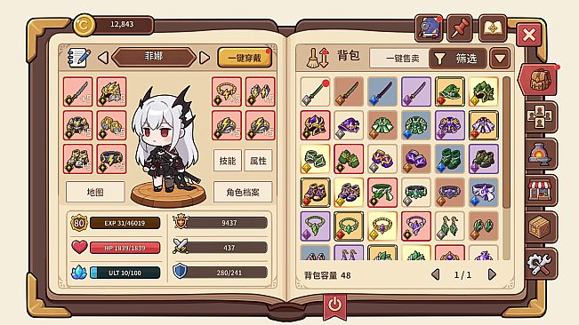 Desktop Maidens
