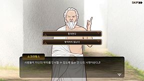 Block, Love, and Ancient Greece