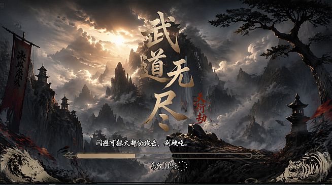 Tianyan Jie: Relics of Qiankun