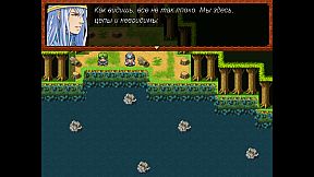 Тридевятые земли(Свет или тьма)