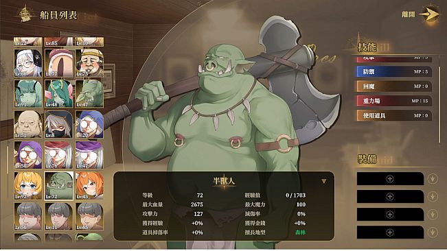 Glowstick Pirates: Harem Conquest