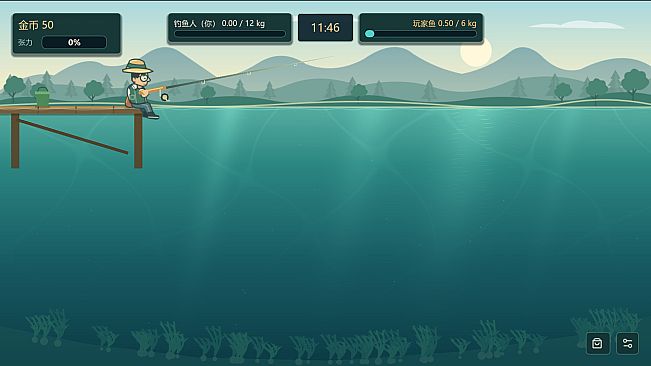鱼来 Fish On