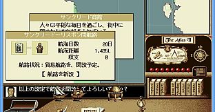 ATLAS レジェンドパック