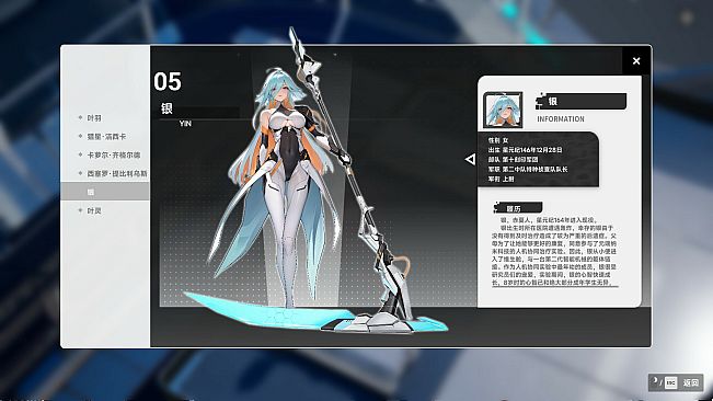 STARS ERA: ABYSS FRONTIER