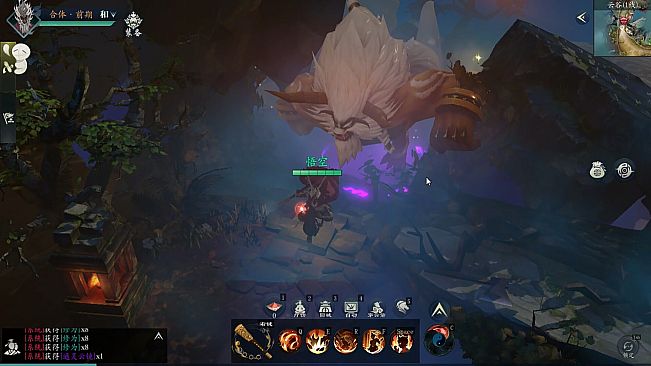 问山海:暗黑修仙传奇