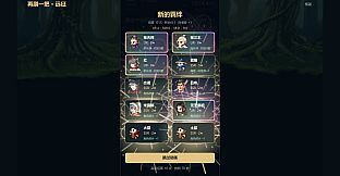 再刷一把：远征