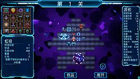 舰魂重构 WarSpirit Recast