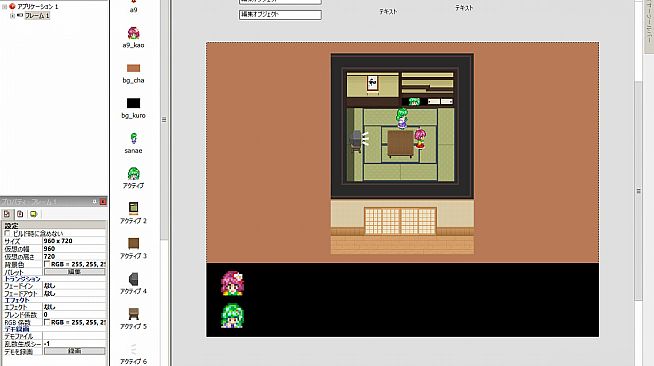東方苦粗芸物語 Touhou KSG Story template source code