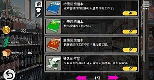 Redemption Diary - One day, you will also be firmly chosen