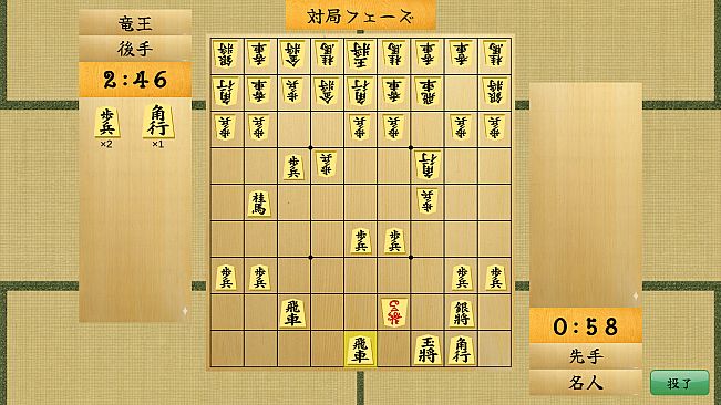 Mix-shogi