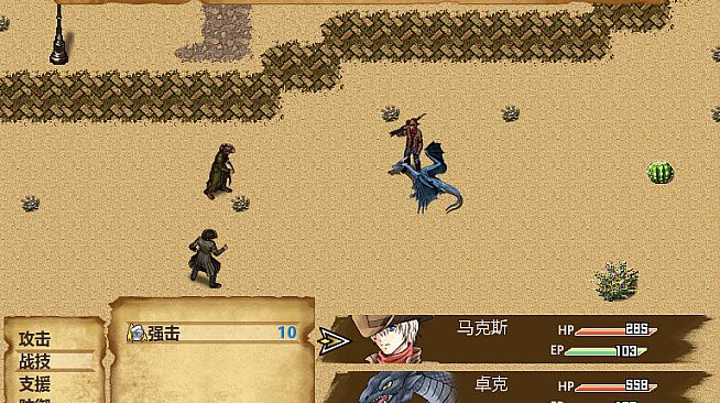 Wild Ranger: Gun X Dragon