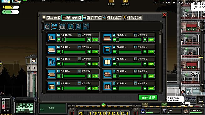 City of God I:Prison Empire-Assistant Lucie-我和露西亞不得不說的故事