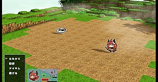 みちくさワンダラー