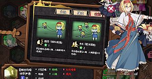 东方大战争 免费版转付费版/Touhou big big battle F2P to Paid conversion