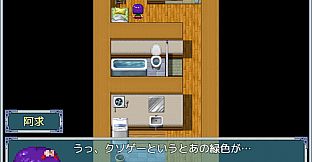 東方苦粗緑 Touhou KSG RPG (Project ONe add-on levels)