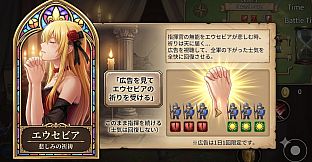 ローマ帝国の逆襲　Counter Attack of Roman Empire