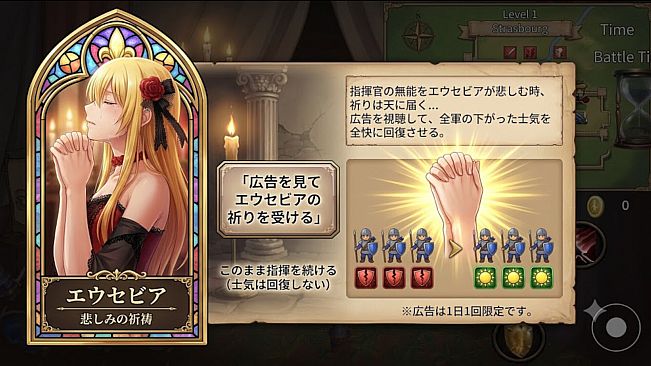 ローマ帝国の逆襲　Counter Attack of Roman Empire