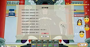 According to the Emperor, Nothing Happened
