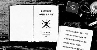 越过惊涛骇浪：水面之下