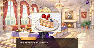 Royal Signal : The Prince's 5 Days