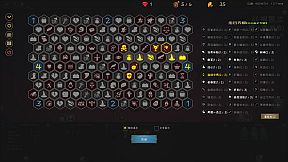 游离大陆 Uniland