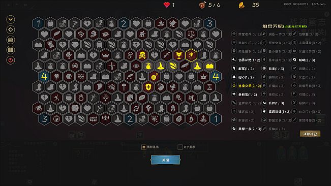 游离大陆 Uniland