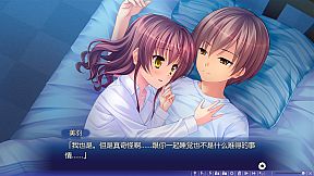 Natsu no Iro no Nostalgia