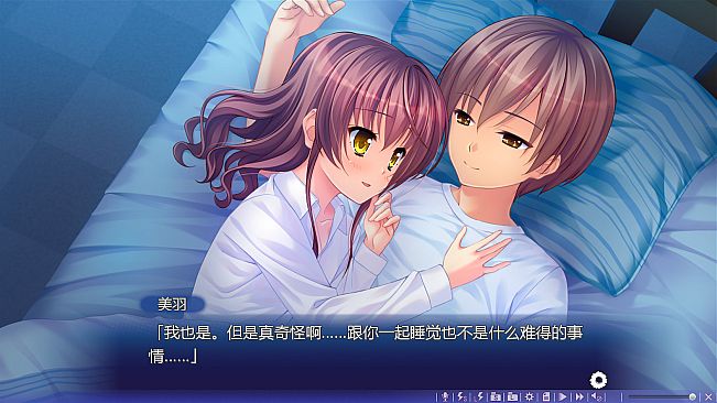 Natsu no Iro no Nostalgia