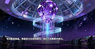 星辉与神灯