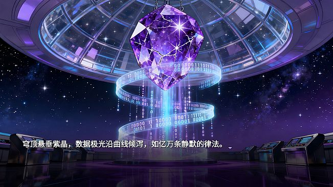 星辉与神灯