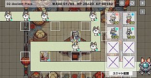 僕の駒山を守って