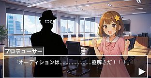 無名から伝説のアイドルへ