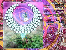 Touhou Kanjuden ~ Legacy of Lunatic Kingdom.