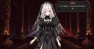 Waiting for You in Hell