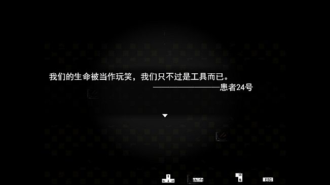 漫步者 The Walker