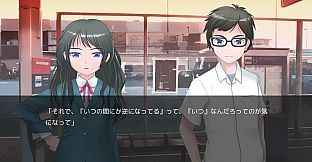 Before Arriving at the Terminal