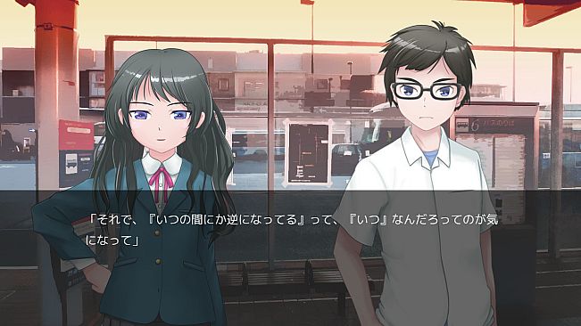 Before Arriving at the Terminal