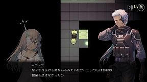 Labyrinth of Crystal Princess