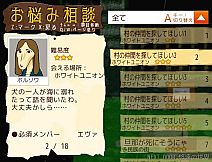 NEXT DOOR - An Eternal World