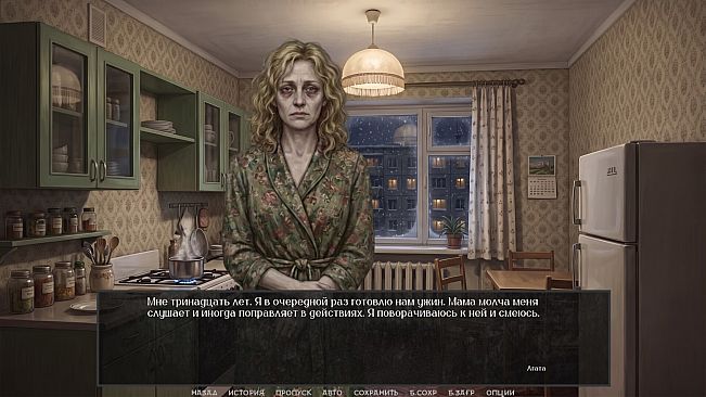 Visual Novel: The Neighbor with My Face