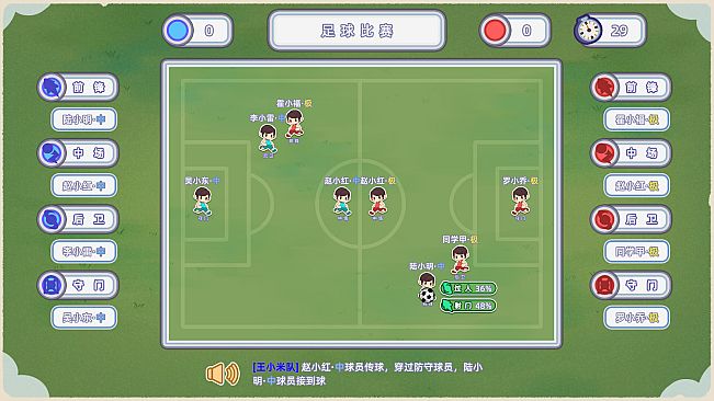 开学啦！王小米(Semester begins! Xiaomi)