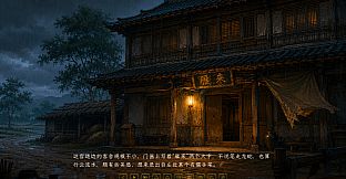 Echoes of Chang'an