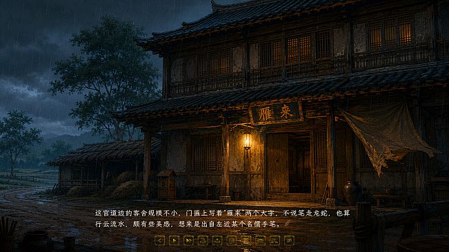 Echoes of Chang'an