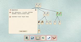 田游族谱