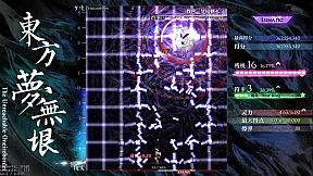 Touhou: the Unreachable Oneiroborder