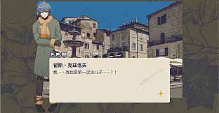 按摩大师 DLC
