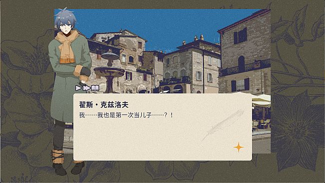 按摩大师 DLC