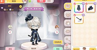 甜點王子2 DLC - 魔幻試煉